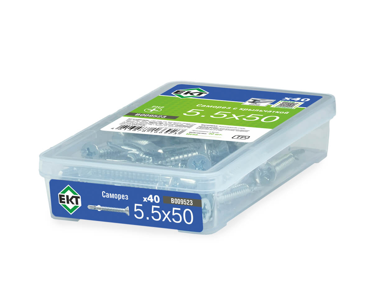 Саморез с крыльчаткой 5.5х50, сверло, цинк, в пласт. контейнере, ЕКТ (упак/40шт)