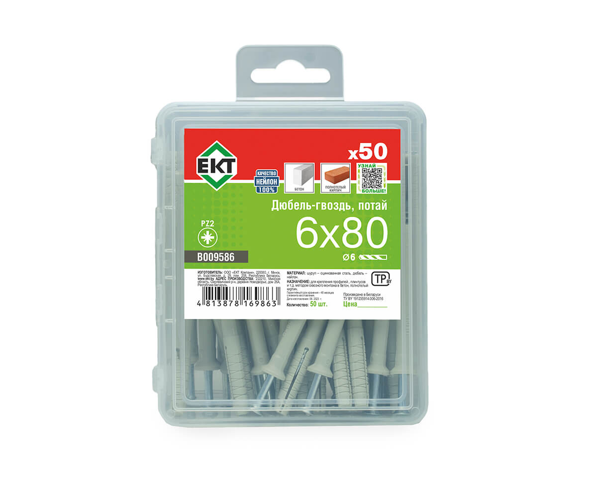 Дюбель-гвоздь GL, 6x80 потай, нейлон, ЕКТ (пласт.конт./50шт)