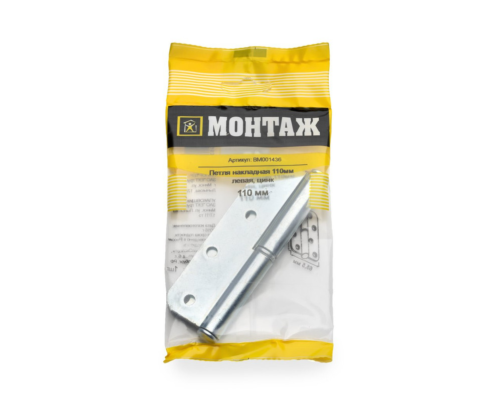 Петля накладная 110мм левая, цинк (пакет/1шт)
