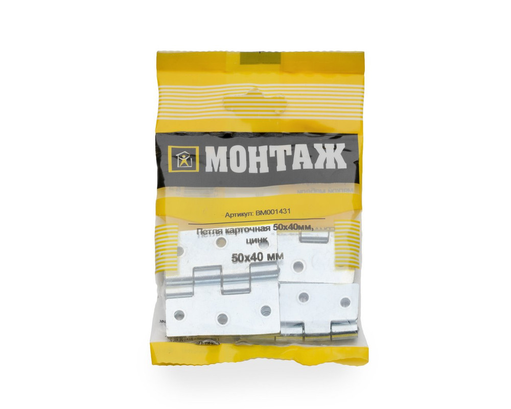 Петля карточная 50x40мм, цинк (пакет/4шт)