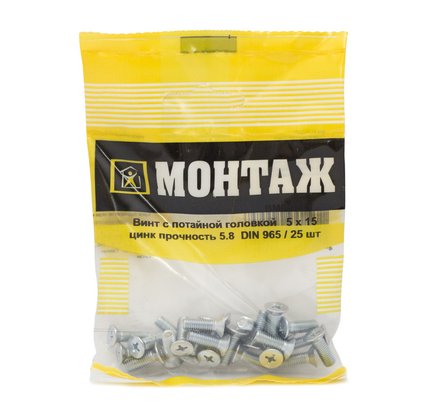 Винт 5х15 потай, цинк, DIN 965 (пакет/25шт)