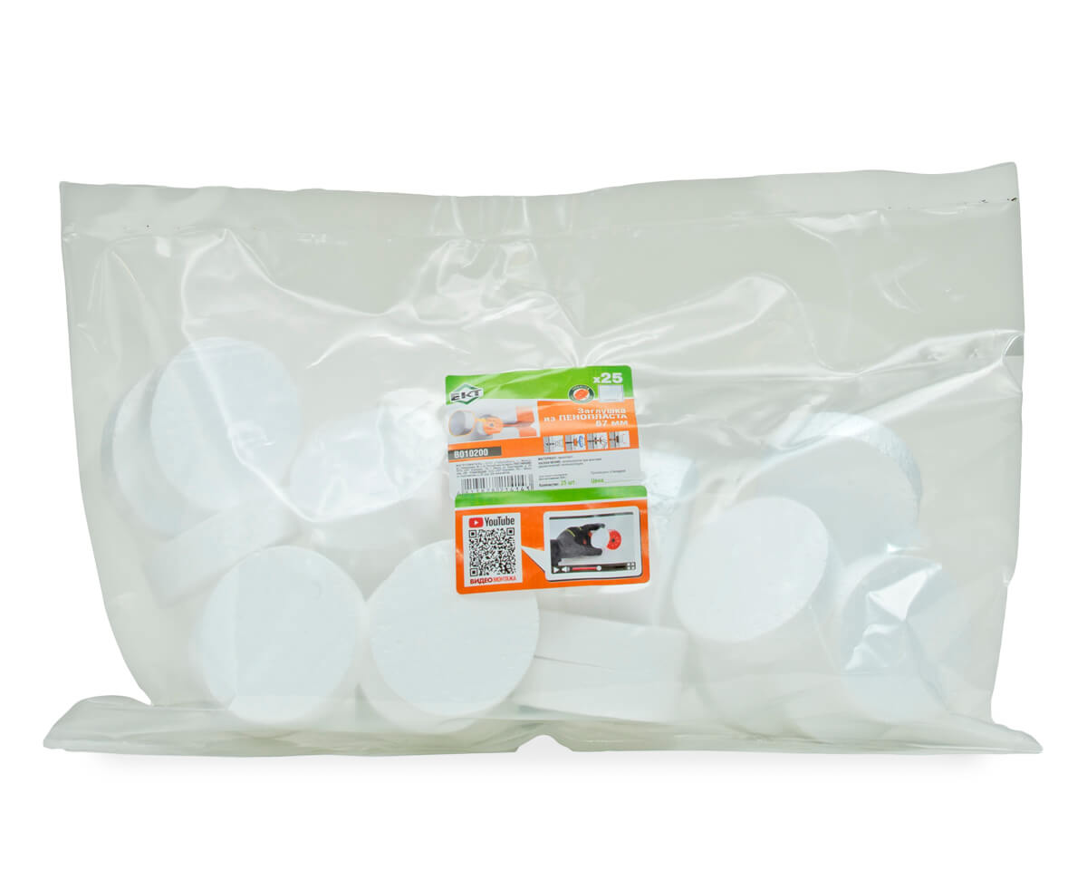 Заглушка из пенопласта 67мм, белая (пакет/25шт)