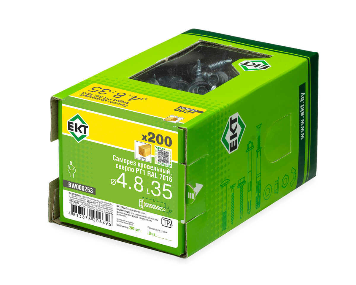 Саморез кровельный с резин. прокл. 4.8х35 сверло PT1, RAL 7016, в коробке с окном, ЕКТ (упак/200шт)