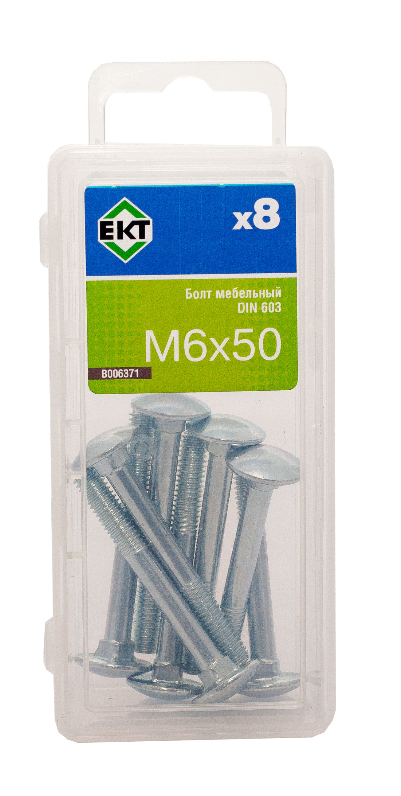 Болт мебельный 6х 50, цинк, прочн. 4.8 DIN 603, (упак/8шт)