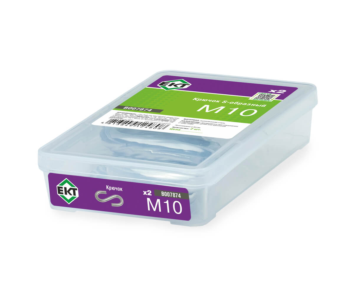 Крючок S-образный М10, цинк (упак/2шт)