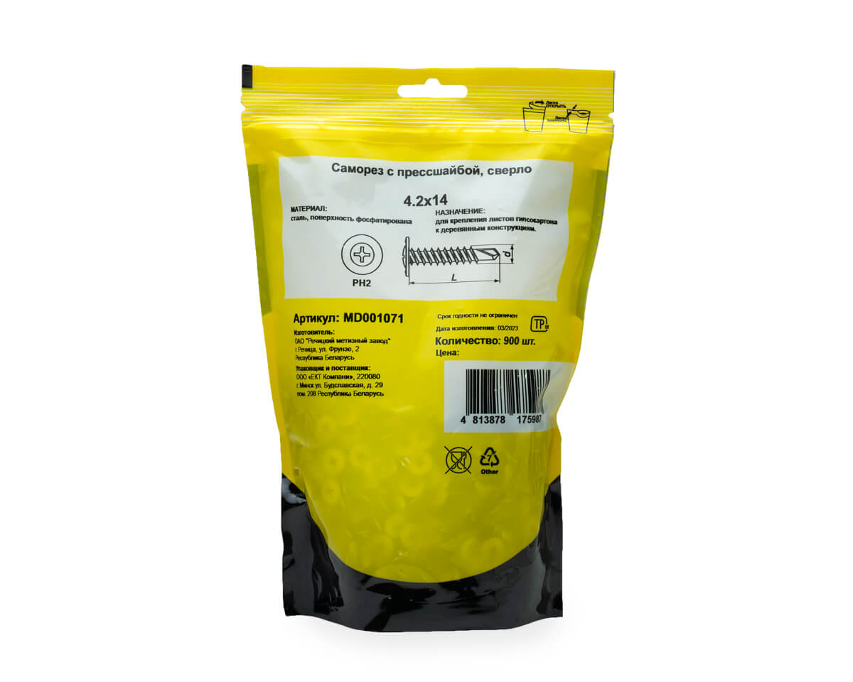 Саморез с прессшайбой 4.2x14, сверло, цинк, дой-пак L, МОНТАЖ (пакет/900шт)