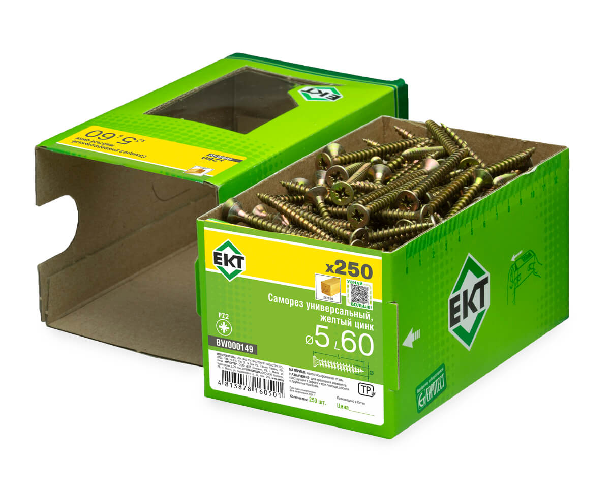 Саморез универсальный 5.0х60, желтый цинк, в коробке с окном, ЕКТ (упак/250шт)