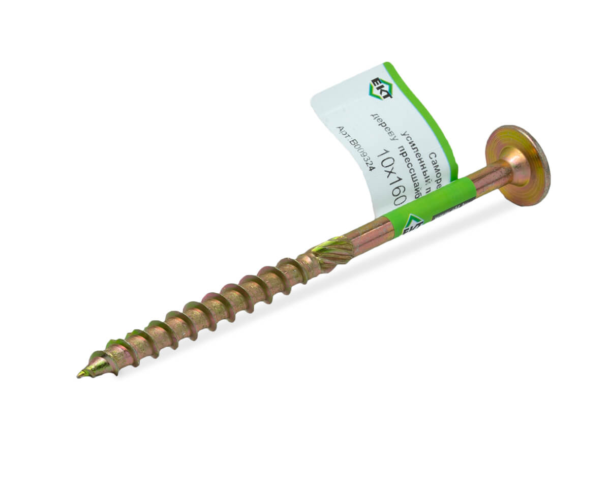 Саморез конструкционный 10.0x160, прессшайба, желтый цинк, ЕКТ (с этик./1шт)