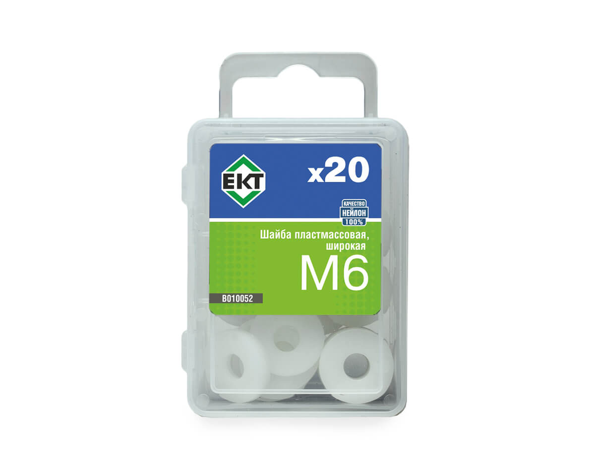 Шайба пластмассовая, широкая М6, нейлон, ЕКТ (упак/20шт)