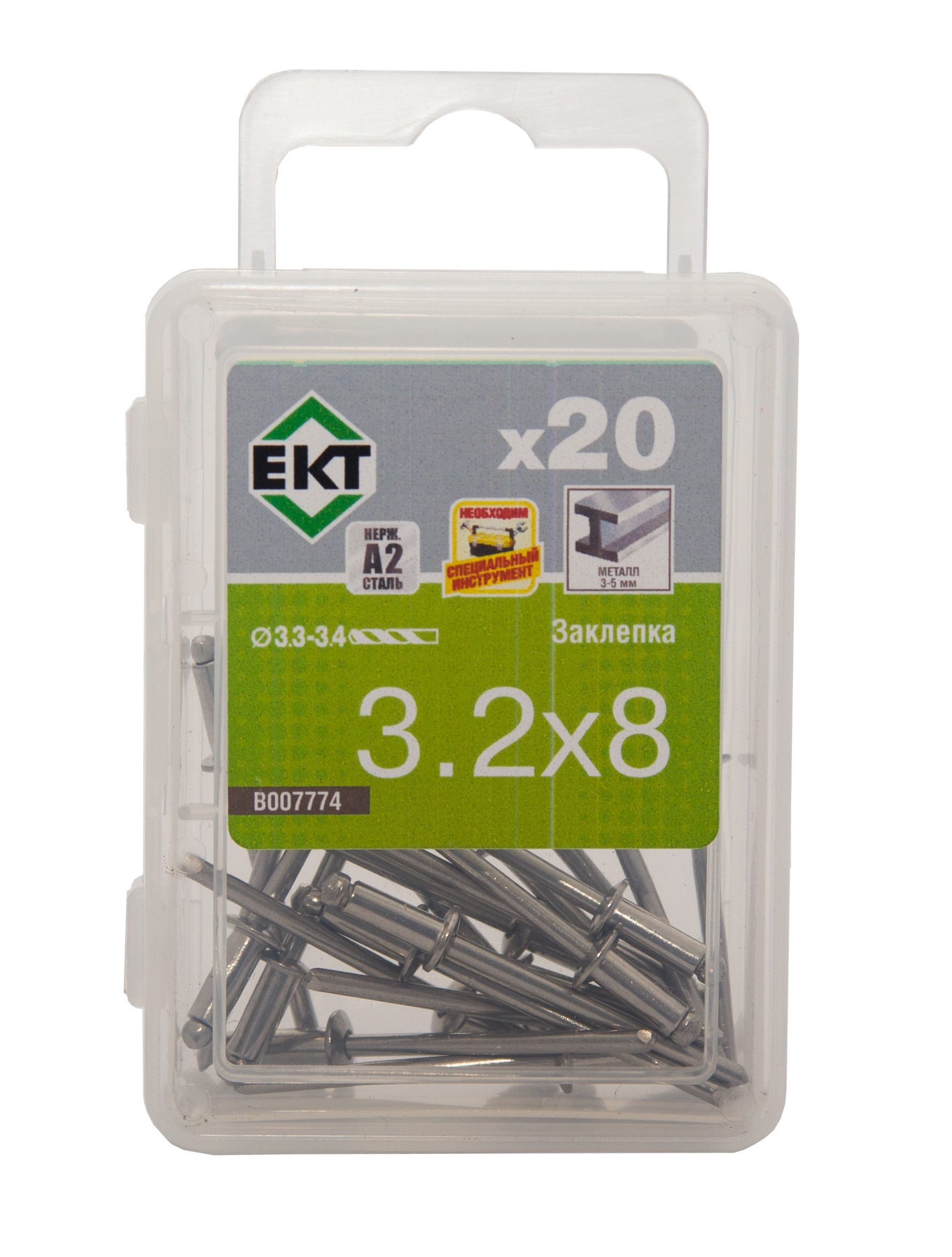 Заклепка вытяжная 3.2x8, нерж.сталь/нерж.сталь, ЕКТ (упак/20шт)