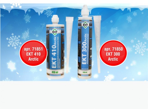 поступление зимнего химического анкера ект arctic!