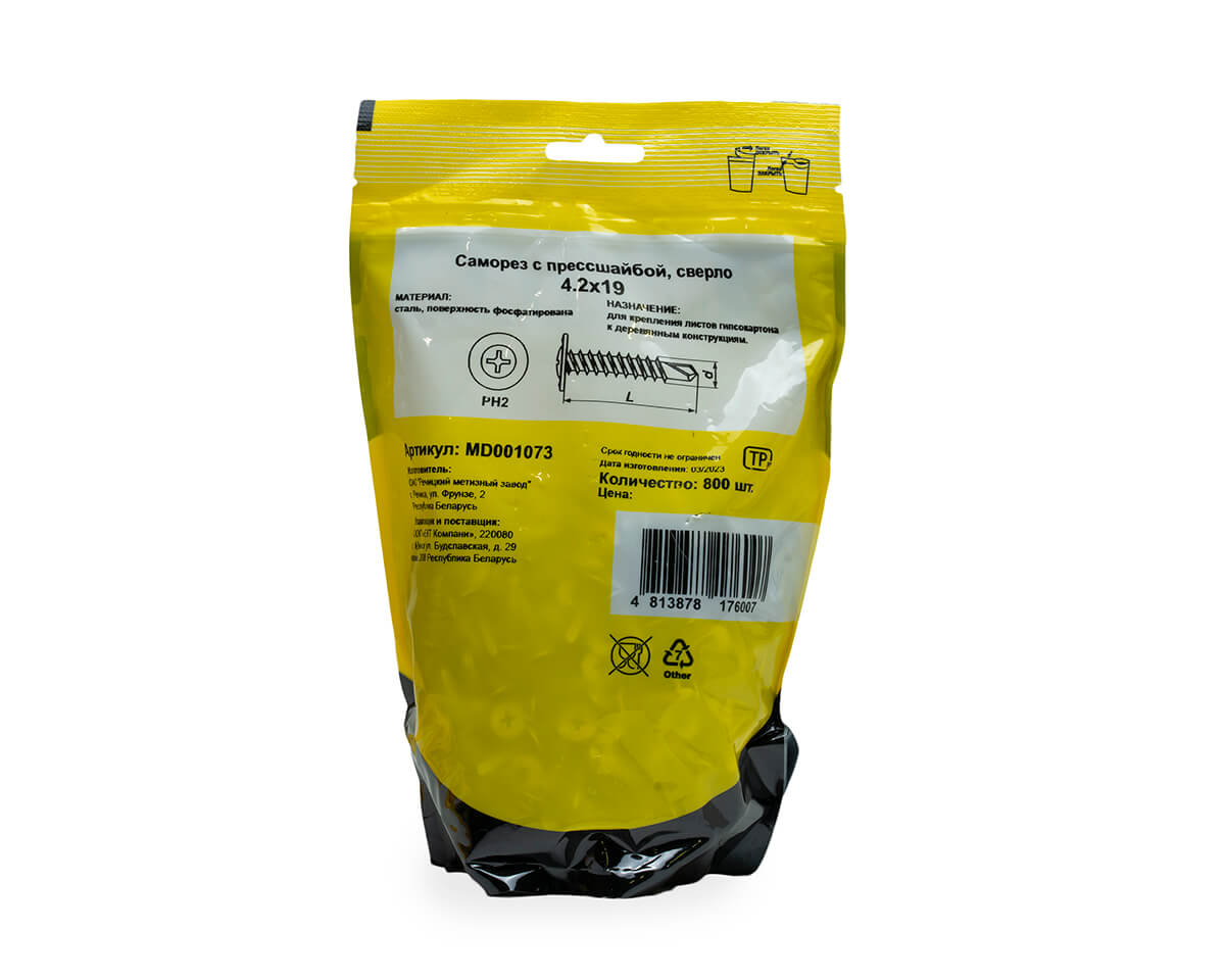 Саморез с прессшайбой 4.2x19, сверло, цинк, дой-пак L, МОНТАЖ (пакет/800шт)