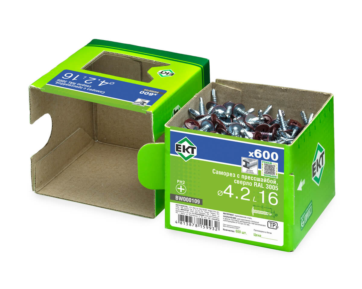 Саморез с п/ш 4.2х16 сверло, RAL 3005, в коробке с окном, ЕКТ (упак/600шт)