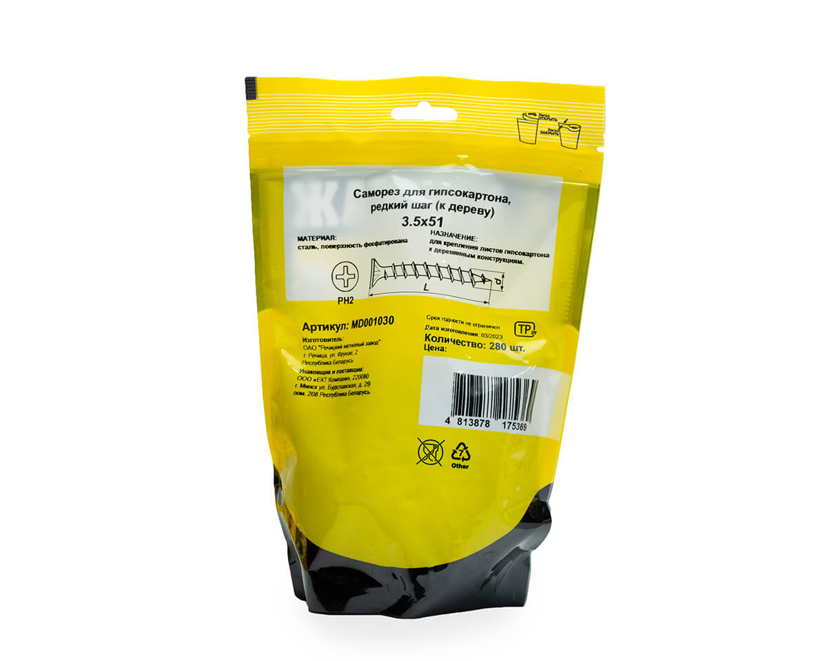 Саморез для гипсокартона 3.5x51, редкий шаг (к дереву), фосфат, дой-пак L, МОНТАЖ (пакет/280шт)