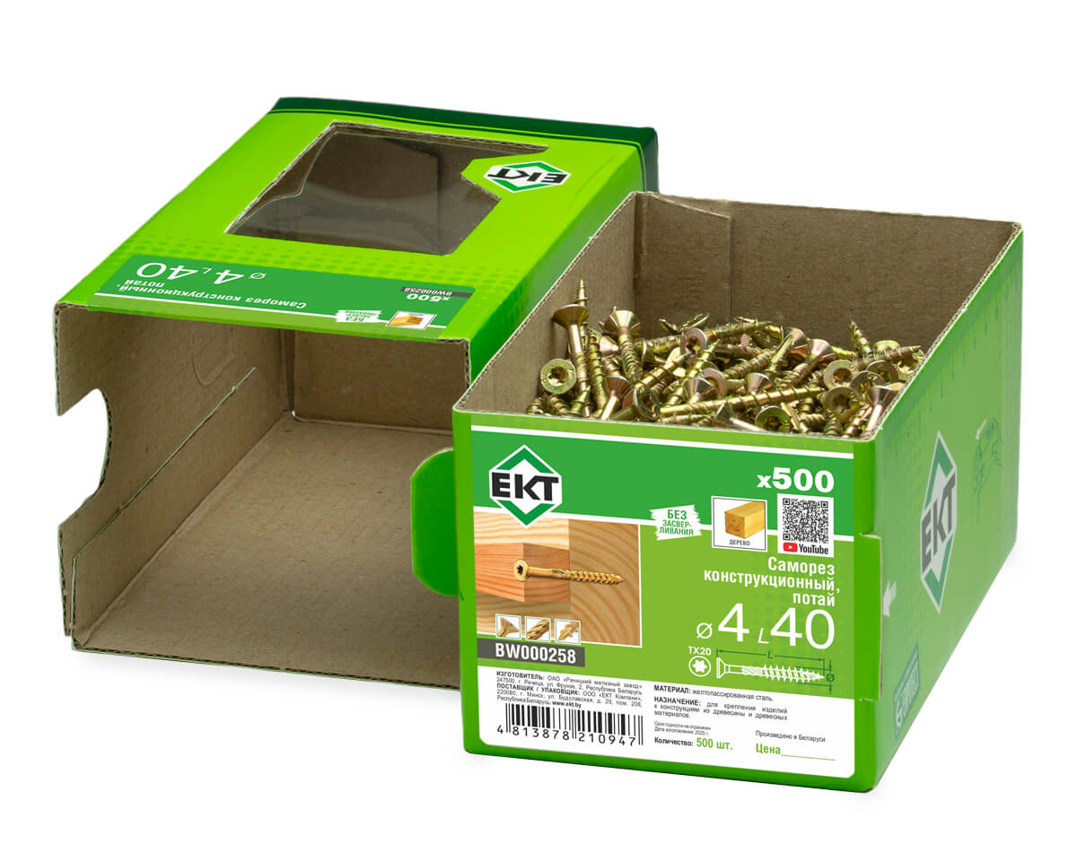 Саморез конструкционный 4.0х40, потай, желтый цинк, ЕКТ (кор. с окном/500шт)