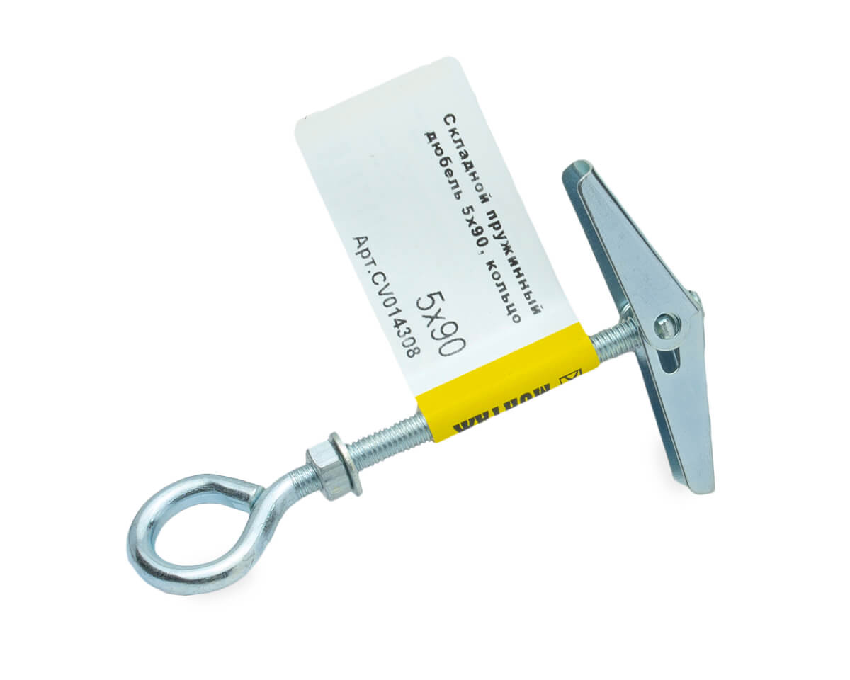 Складной пружинный дюбель, кольцо 5х90 (с этик./1шт)