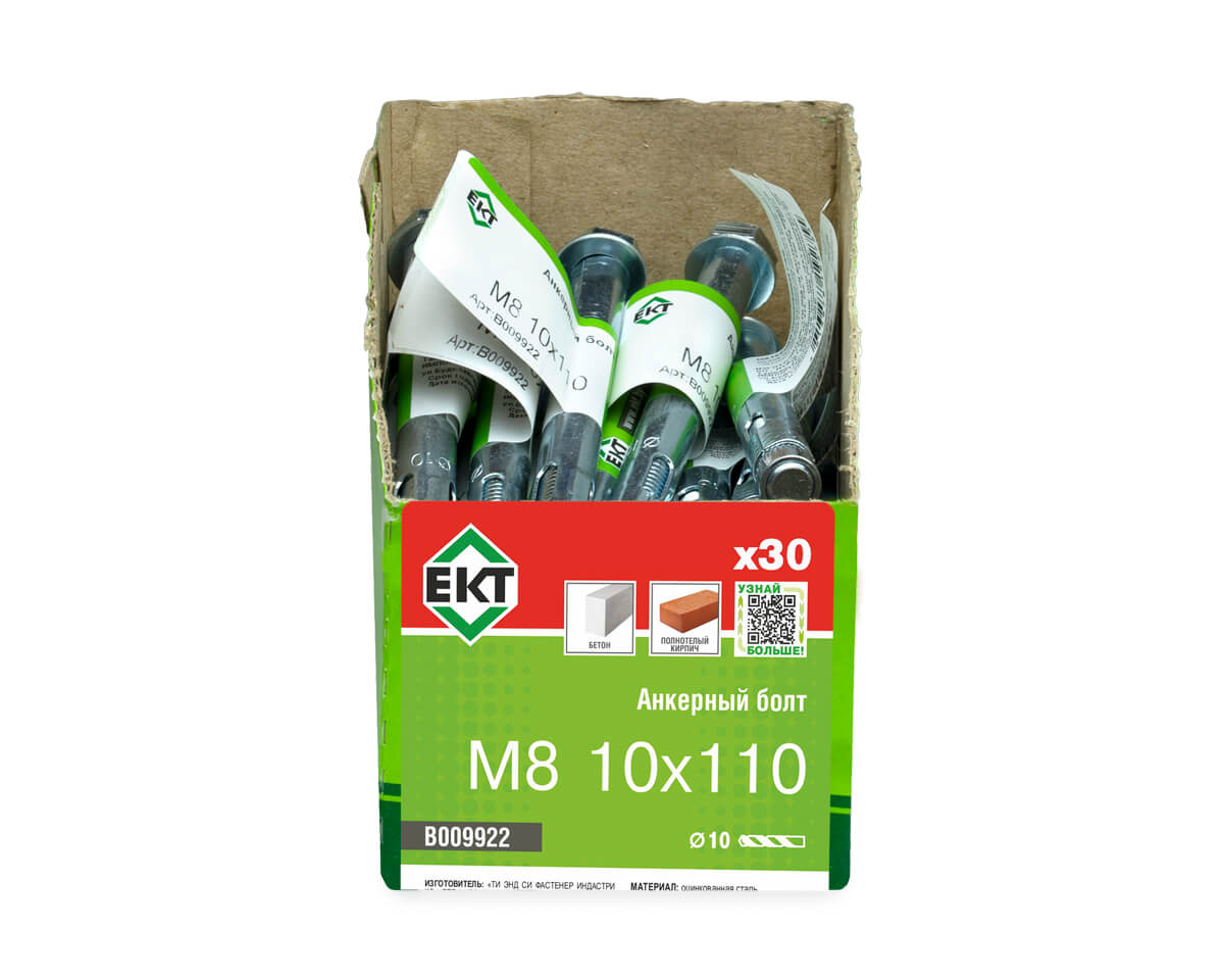Анкерный болт M8 10x110, ЕКТ (с этик./1шт)