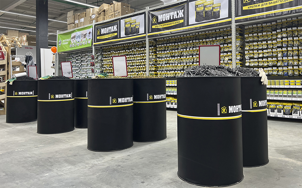 Маркетинговая поддержка