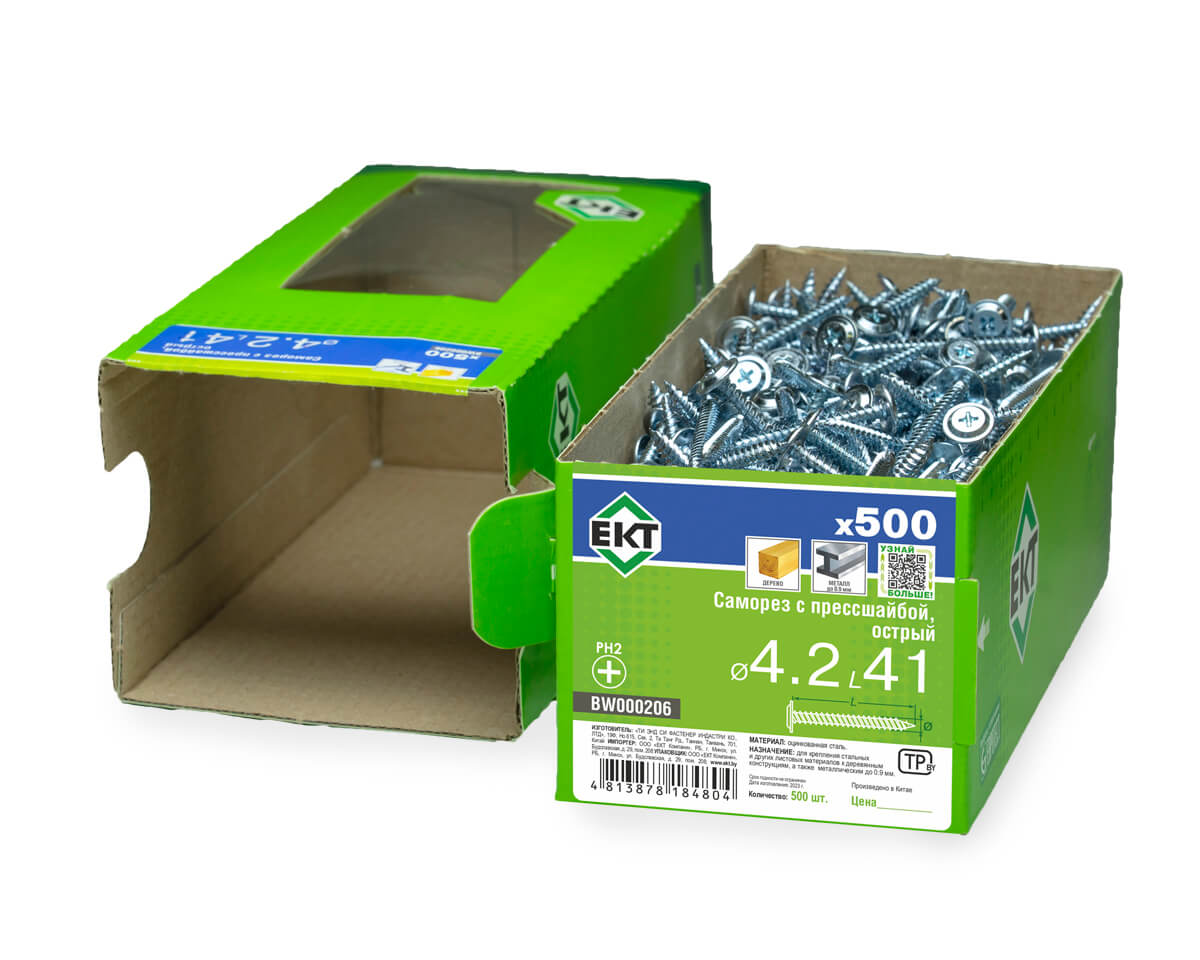 Саморез с прессшайбой, 4.2x41 острый, цинк, в коробке с окном, ЕКТ (упак/500шт)