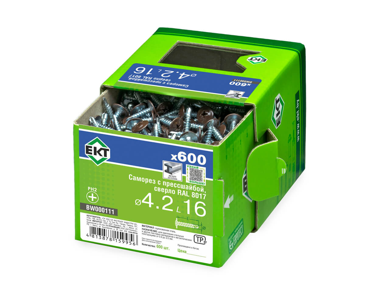 Саморез с п/ш 4.2х16 сверло, RAL 8017, в коробке с окном, ЕКТ (упак/600шт)