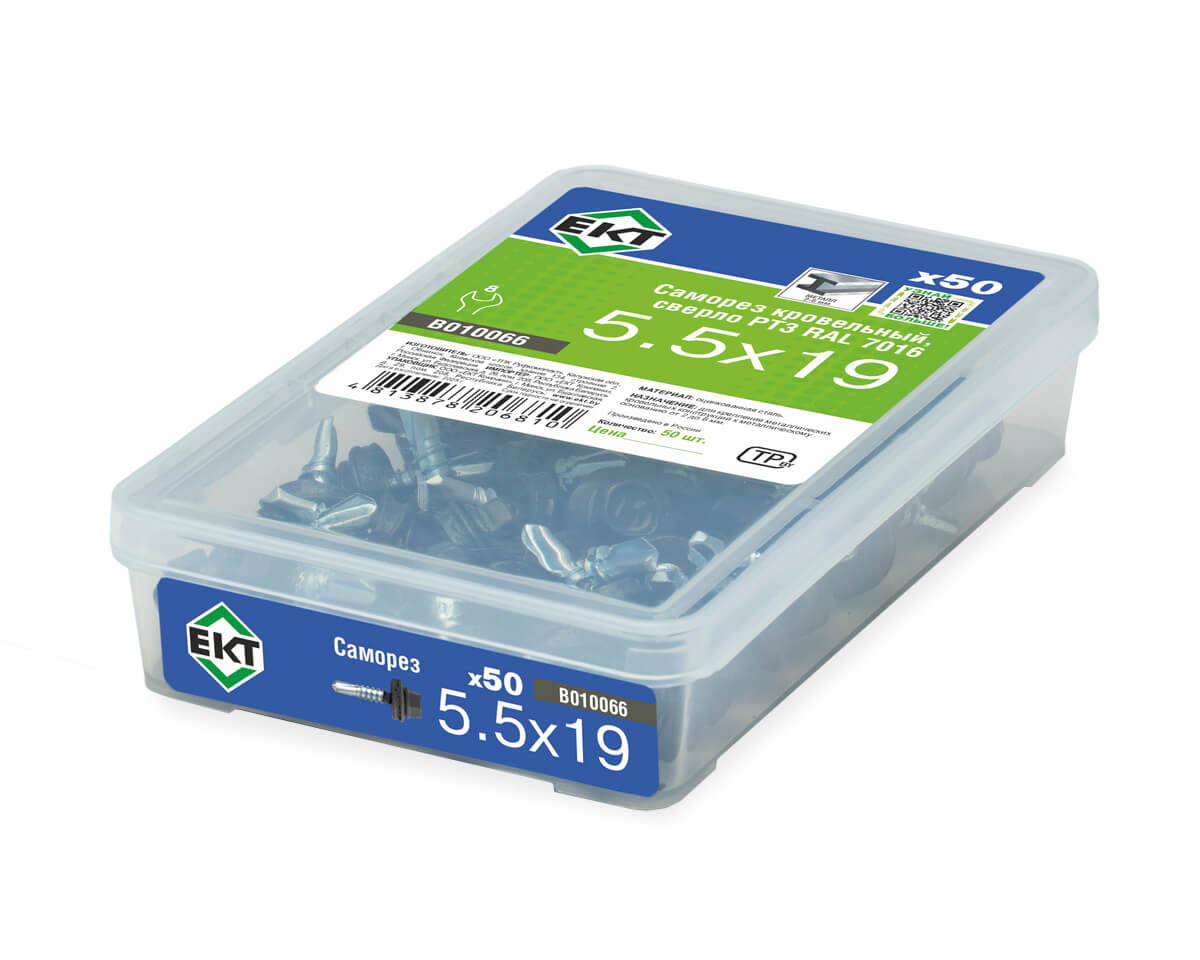 Саморез кровельный с резин. прокл. 5.5х19, сверло РТ3, RAL 7016, в пласт. контейнере, ЕКТ (упак/50шт