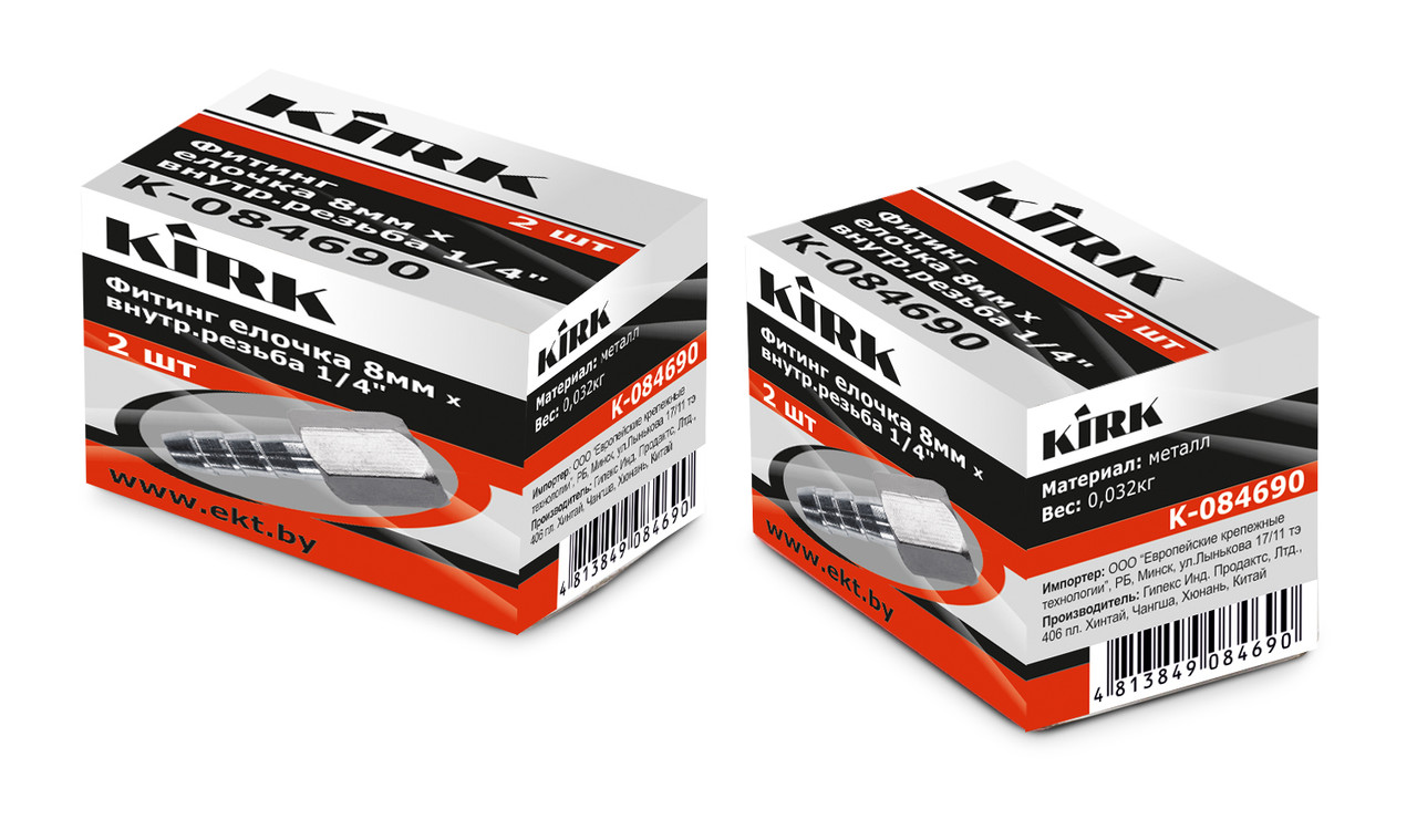 Фитинг елочка 8мм х внутр.резьба (BSPP) 1/4