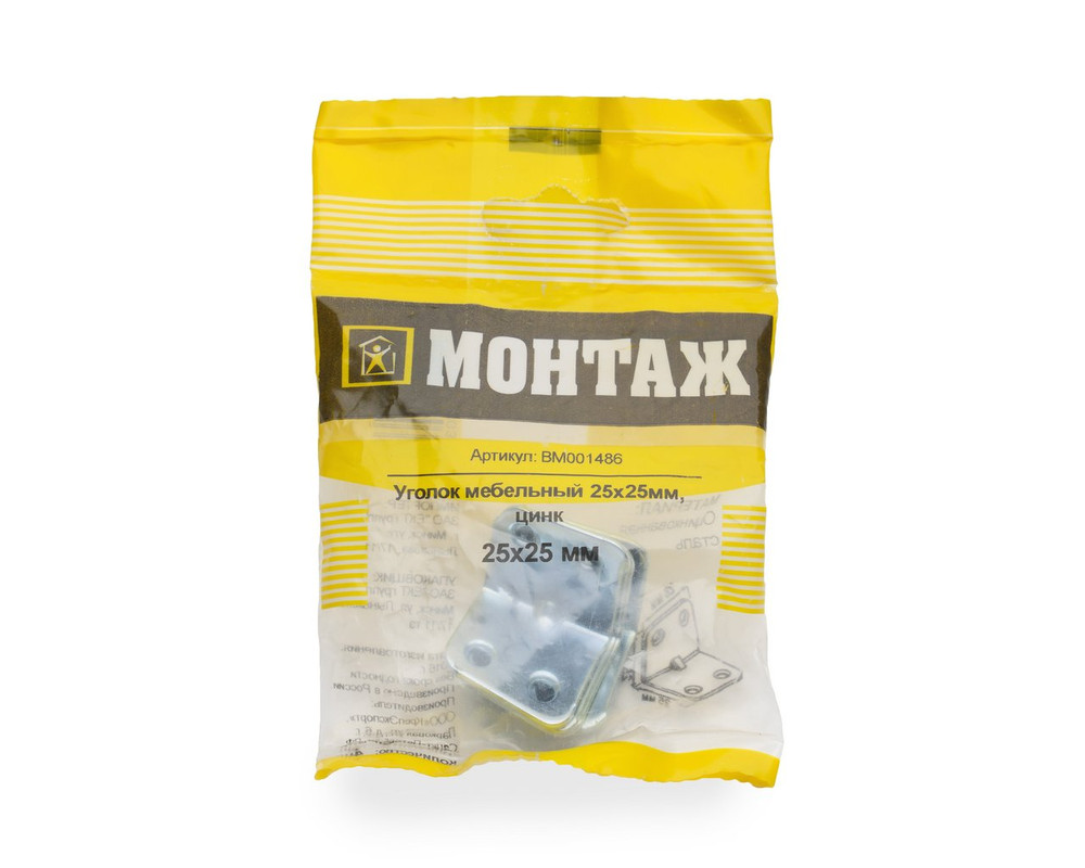 Уголок мебельный 25x25мм, цинк (пакет/4шт)