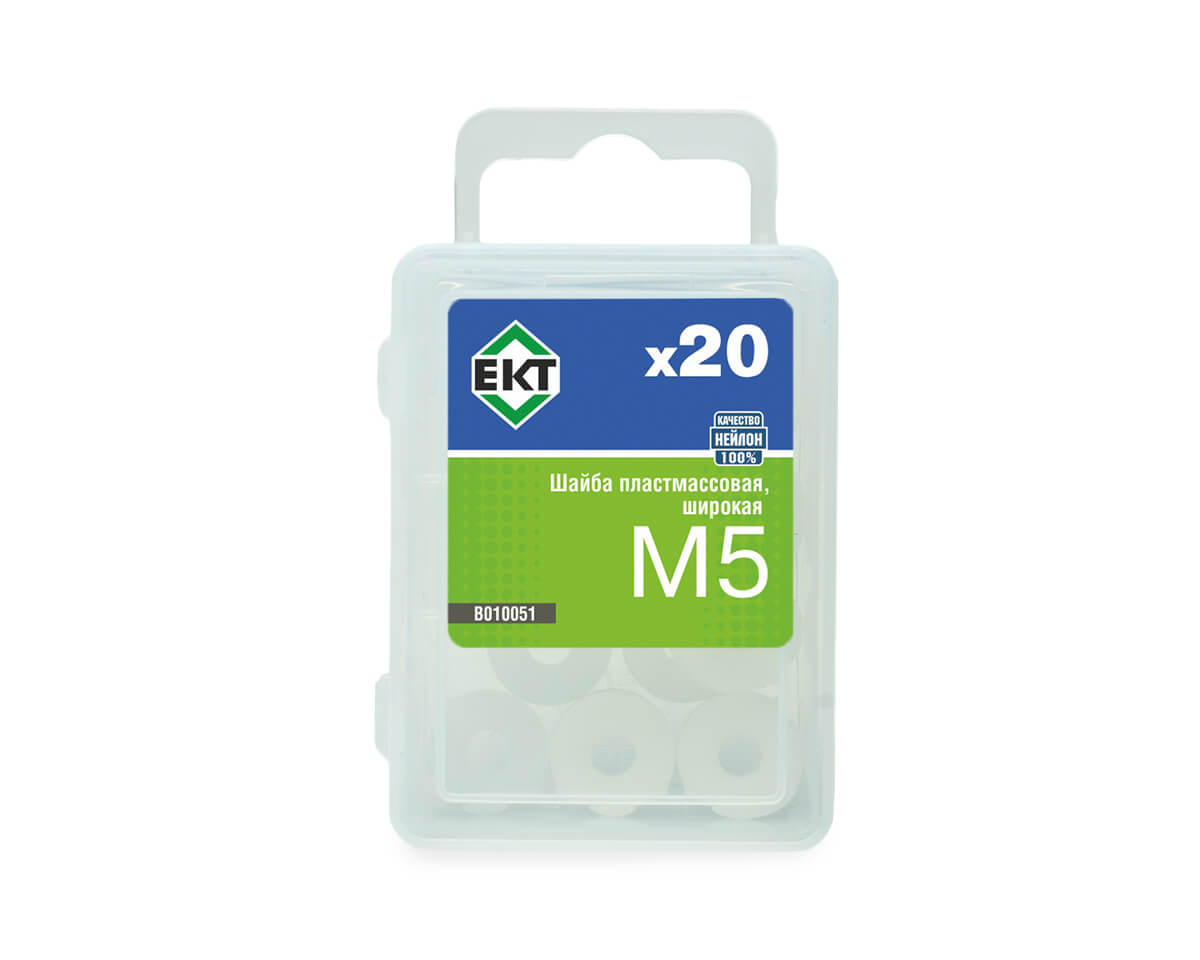 Шайба пластмассовая, широкая М5, нейлон, ЕКТ (упак/20шт)