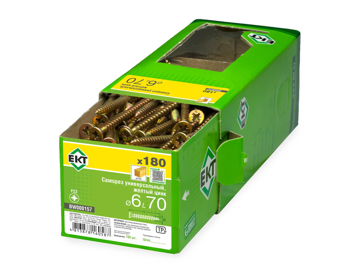 Саморез универсальный 6.0х70, желтый цинк, в коробке с окном, ЕКТ (упак/180шт)