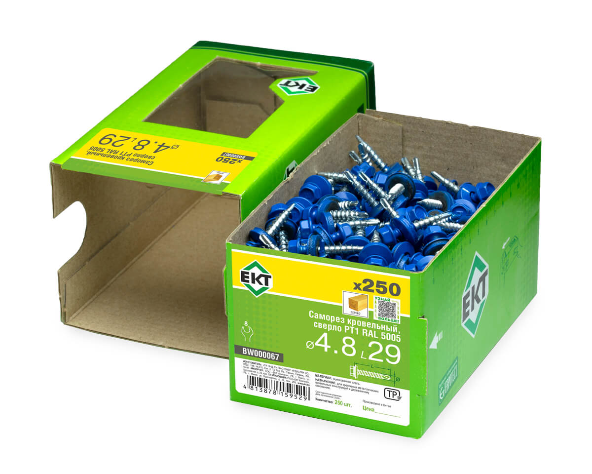 Саморез кровельный с резин. прокл. 4.8х29 сверло PT1, RAL 5005, в коробке с окном, ЕКТ (упак/250шт)