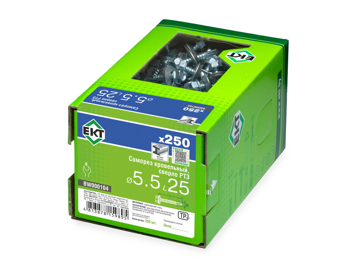 Саморез кровельный с резин. прокл. 5.5х25 сверло PT3, цинк, в коробке с окном, ЕКТ (упак/250шт)