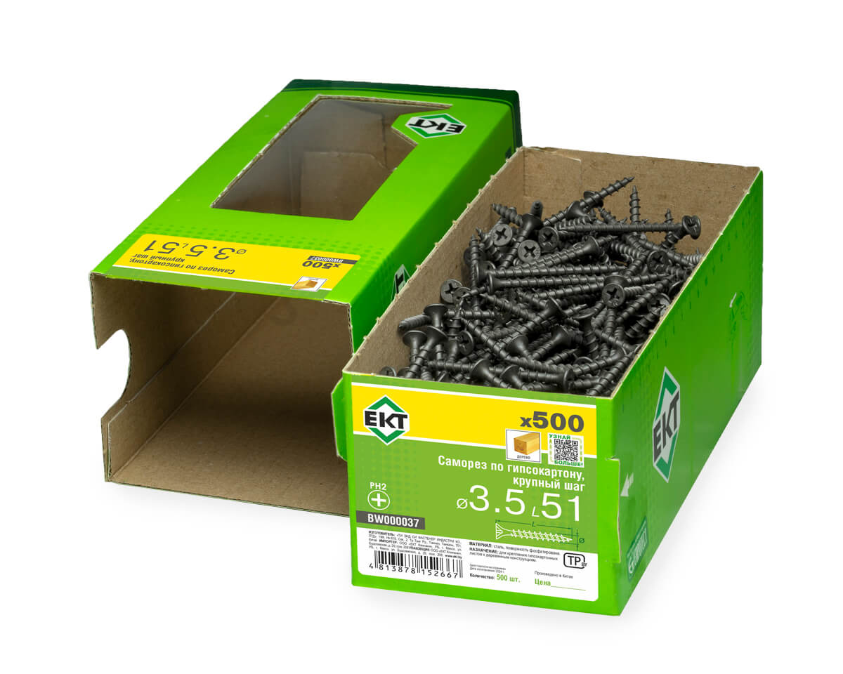 Саморез по ГК 3.5х51 крупный шаг (к дереву), фосфат., в коробке с окном, ЕКТ (упак/500шт)