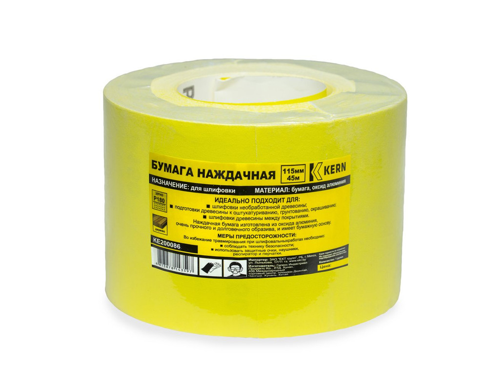 Бумага наждачная 115мм/45м, зерно 180, оксид алюм., желтая KERN (рулон)