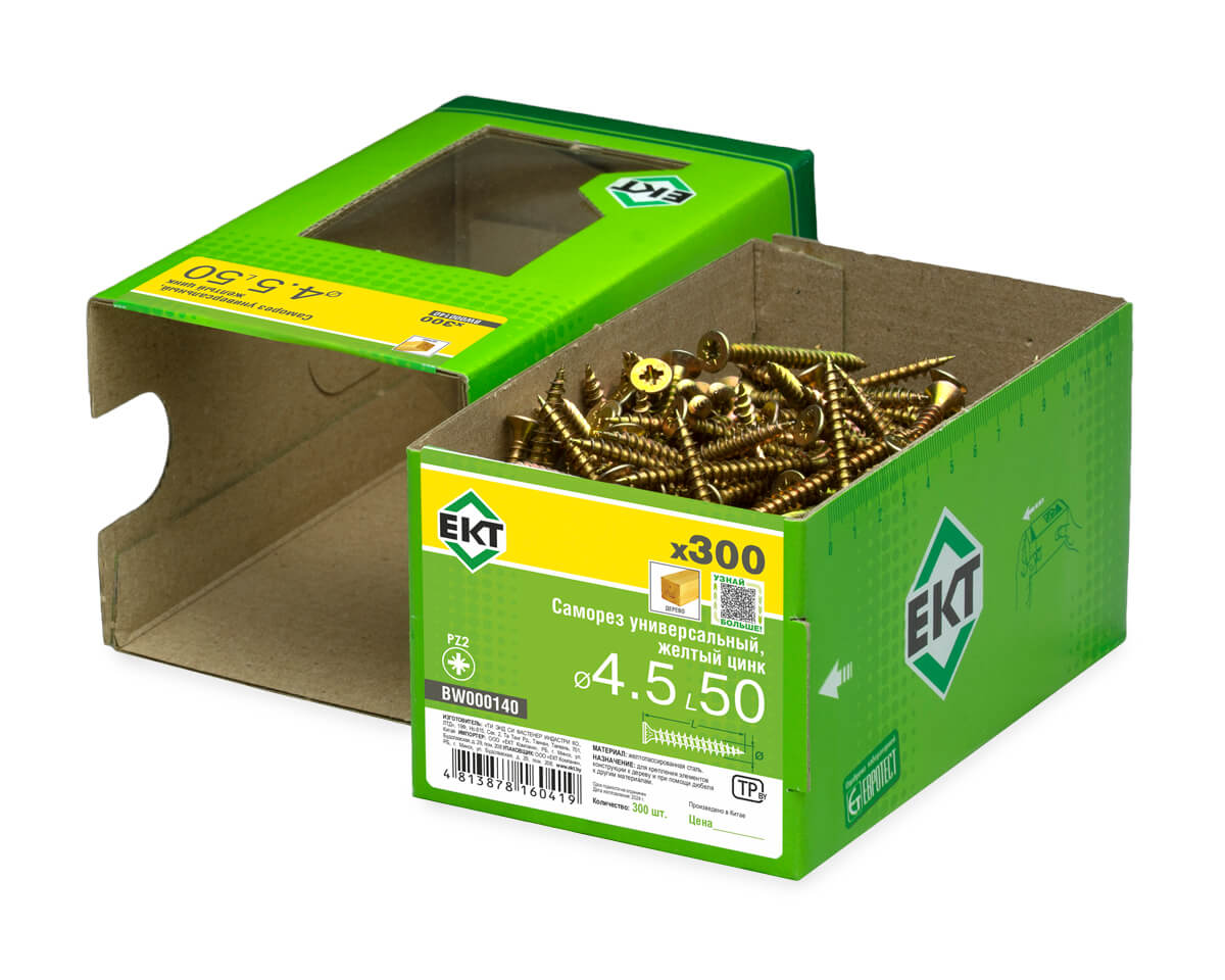 Саморез универсальный 4.5х50, желтый цинк, в коробке с окном, ЕКТ (упак/300шт)