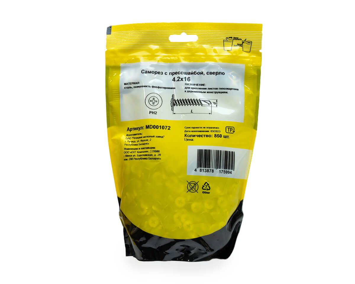 Саморез с прессшайбой 4.2x16, сверло, цинк, дой-пак L, МОНТАЖ (пакет/850шт)