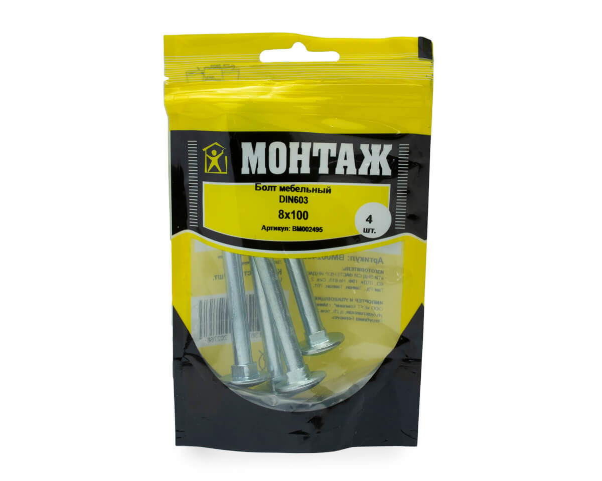 Болт мебельный 8х100, цинк, прочн. 4.8 DIN 603 (пакет/4шт)
