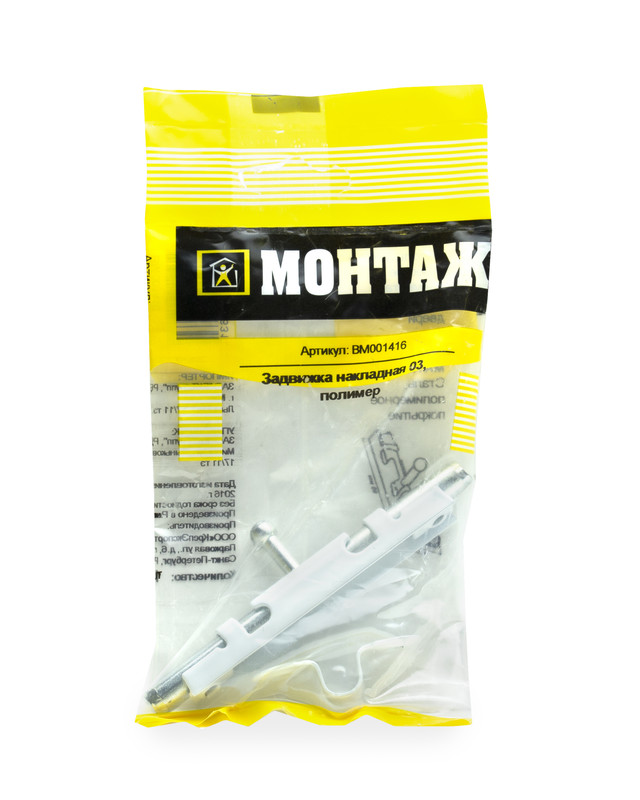 Задвижка накладная 03, полимер (пакет/1шт)