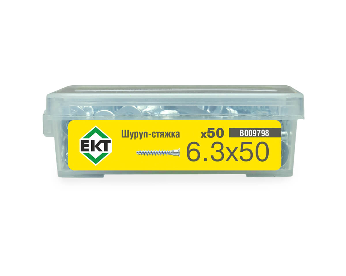 Мебельный шуруп-стяжка, 6.3х50 потай, внутр. 6гр.+ключ для монтажа, в пласт.контейнере, ЕКТ (упак/50