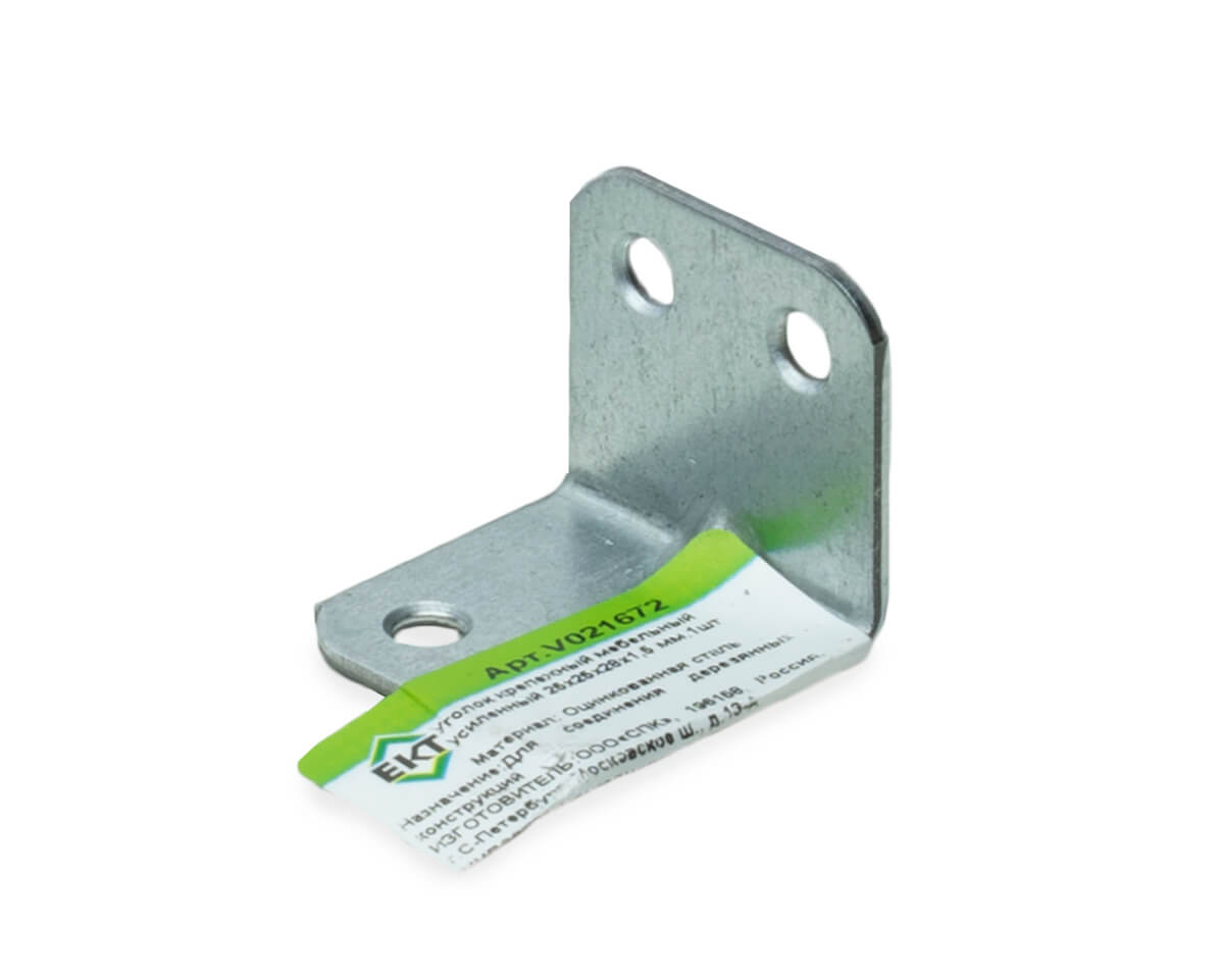 Уголок крепежный мебельный усиленный 25x25x28х1,5 мм KSO4 (шт)