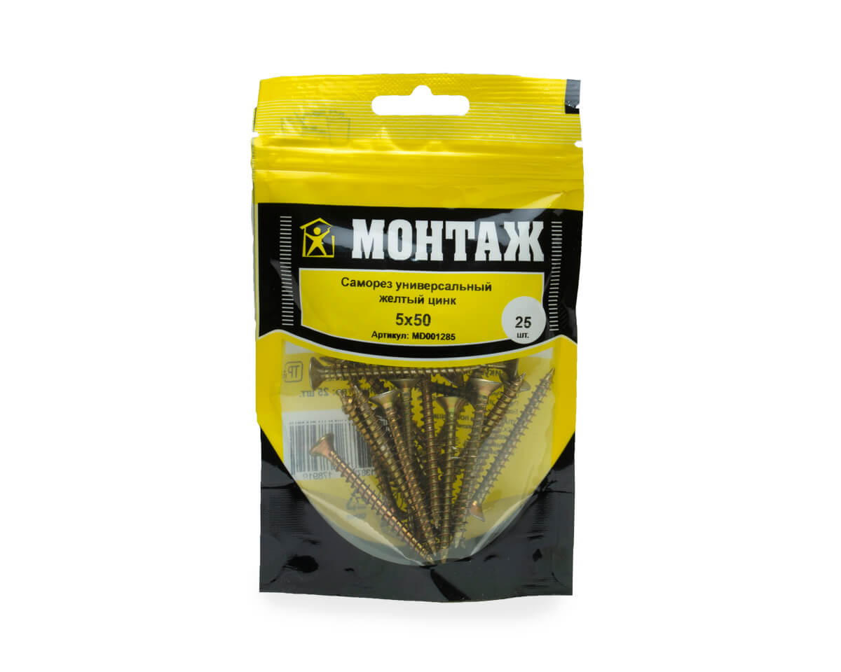 Саморез универсальный 5.0x50, желтый цинк, дой-пак S, МОНТАЖ (пакет/25шт)