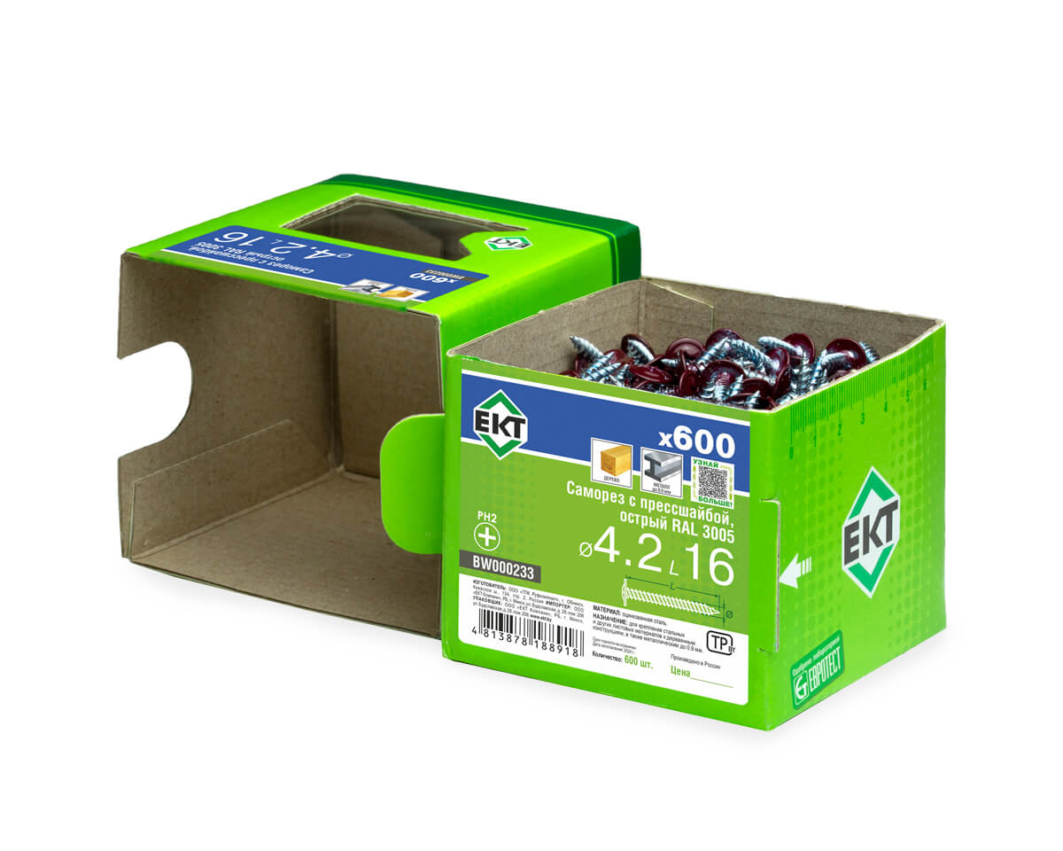 Саморез с п/ш 4.2х16 острый, RAL 3005, в коробке с окном, ЕКТ (упак/600шт)
