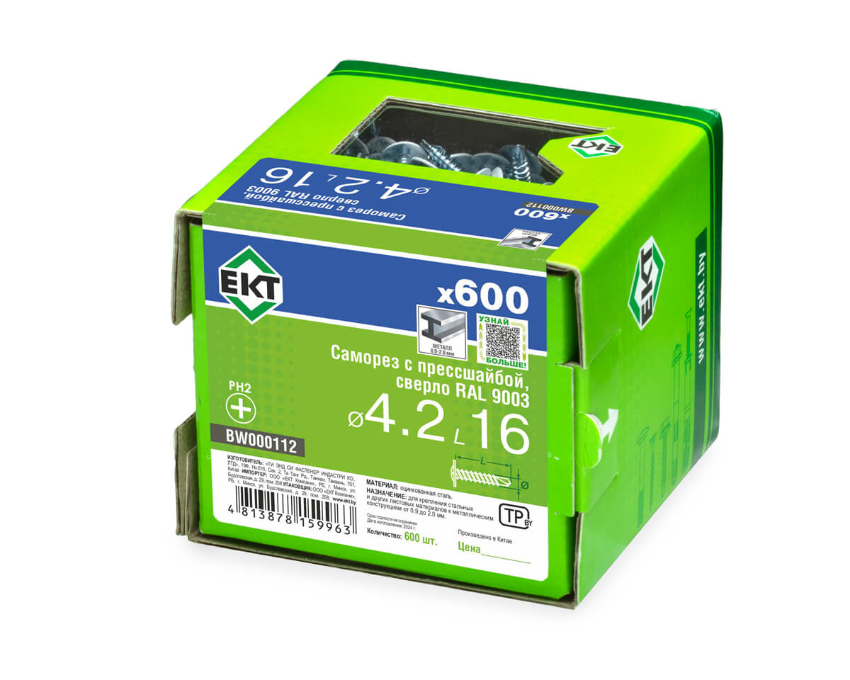 Саморез с п/ш 4.2х16 сверло, RAL 9003, в коробке с окном, ЕКТ (упак/600шт)