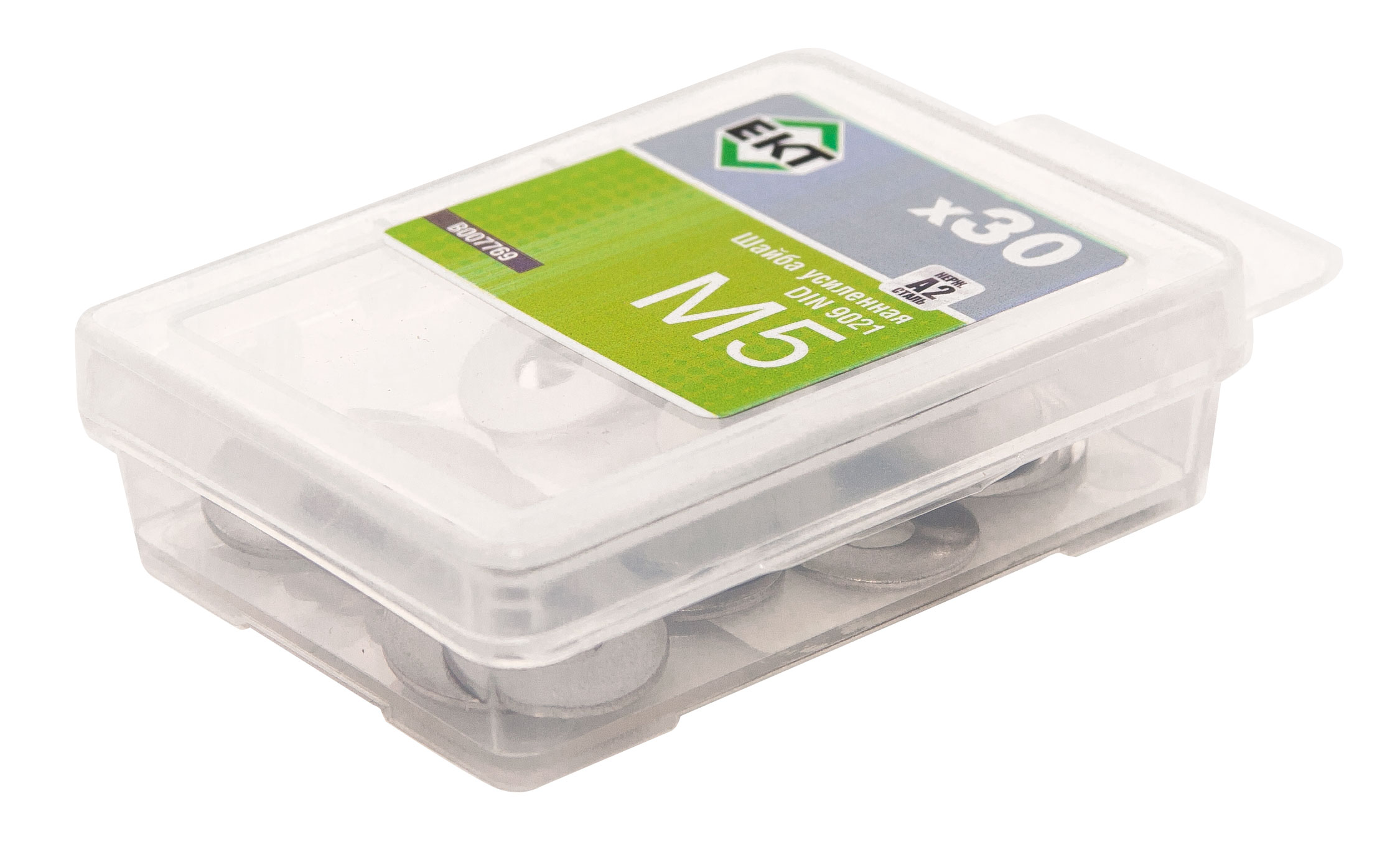 Шайба усиленная М5, DIN9021, НЕРЖ. СТАЛЬ, ЕКТ (упак/30шт)