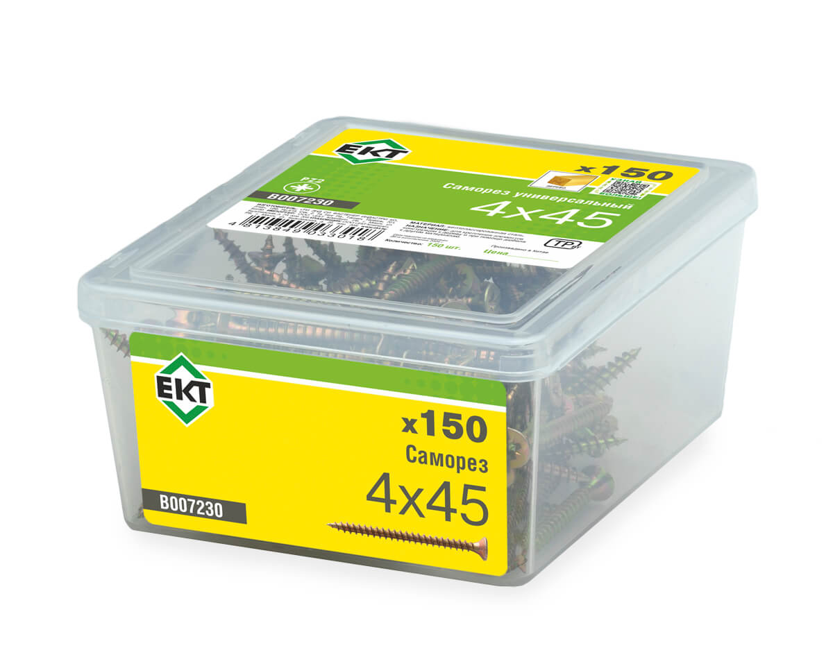 Саморез, желтый цинк 4,0х45 в пласт. контейнере (упак/150шт)