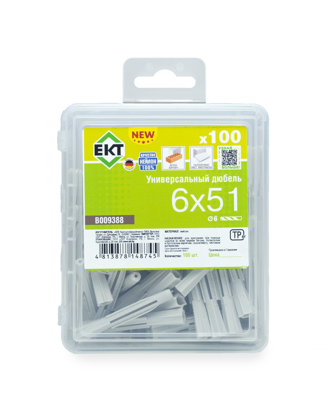 Универсальный дюбель UDD 6x51, НЕЙЛОН, в пласт. контейнере (упак/100шт) ЕКТ