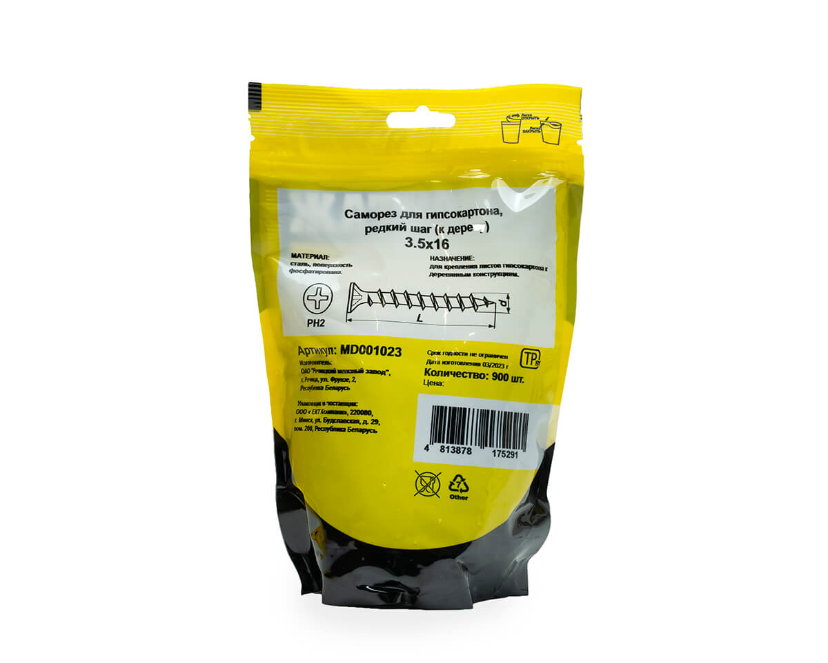 Саморез для гипсокартона 3.5x16, редкий шаг (к дереву), фосфат, дой-пак M, МОНТАЖ (пакет/900шт)
