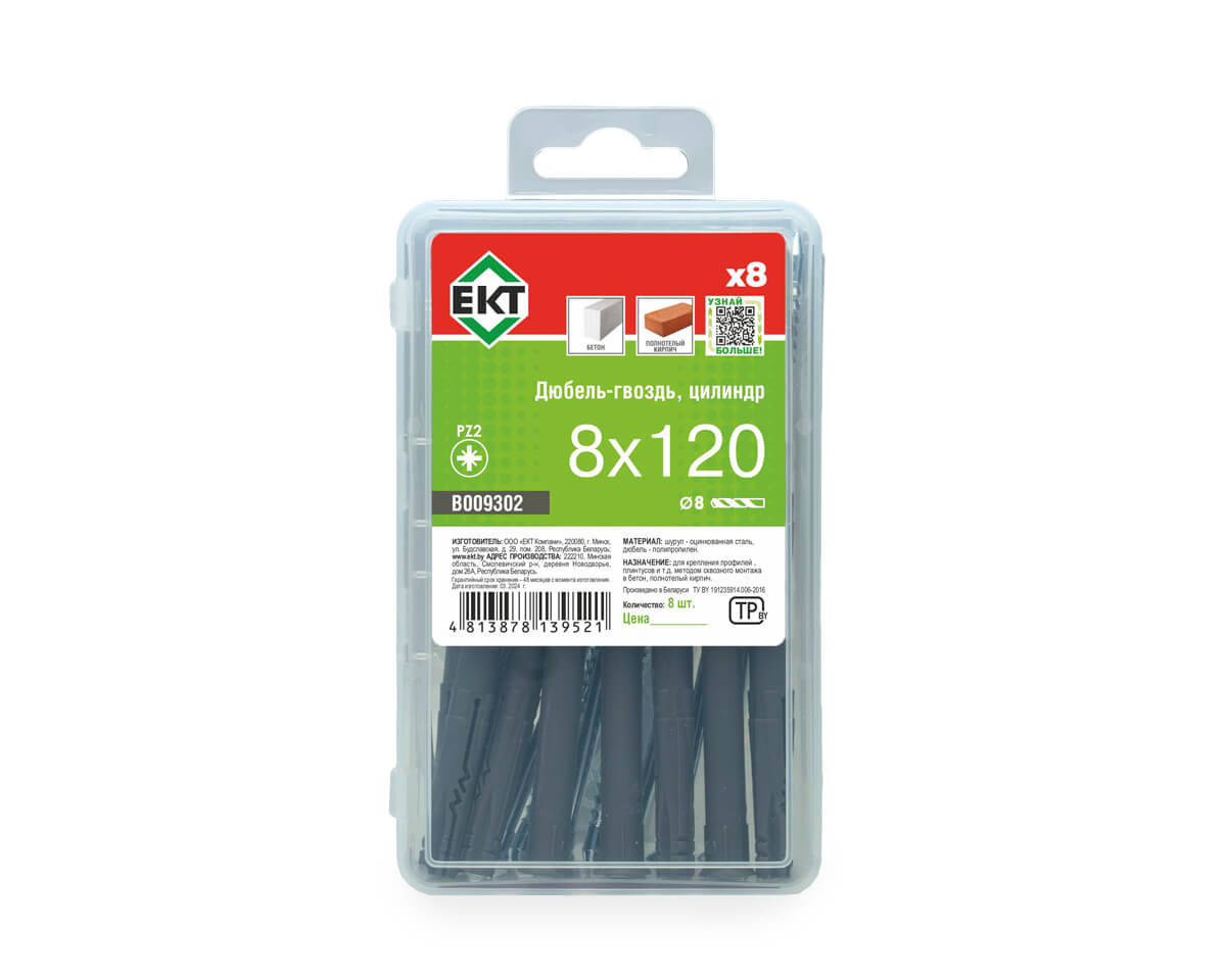 Дюбель-гвоздь GL, 8x120 цилиндр, п/п, ЕКТ (пласт.конт./8шт)