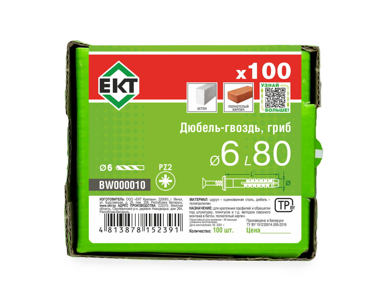 Дюбель-гвоздь GL, 6x80 гриб, п/п, ЕКТ (кор. с окном/100шт)