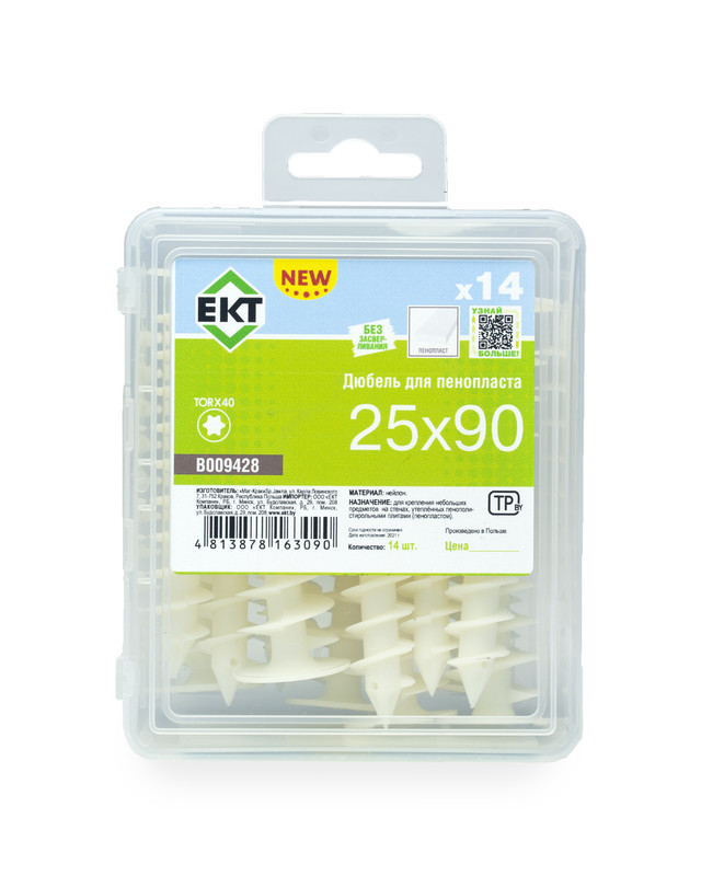 Дюбель для пенопласта 25x90 (упак/14шт)
