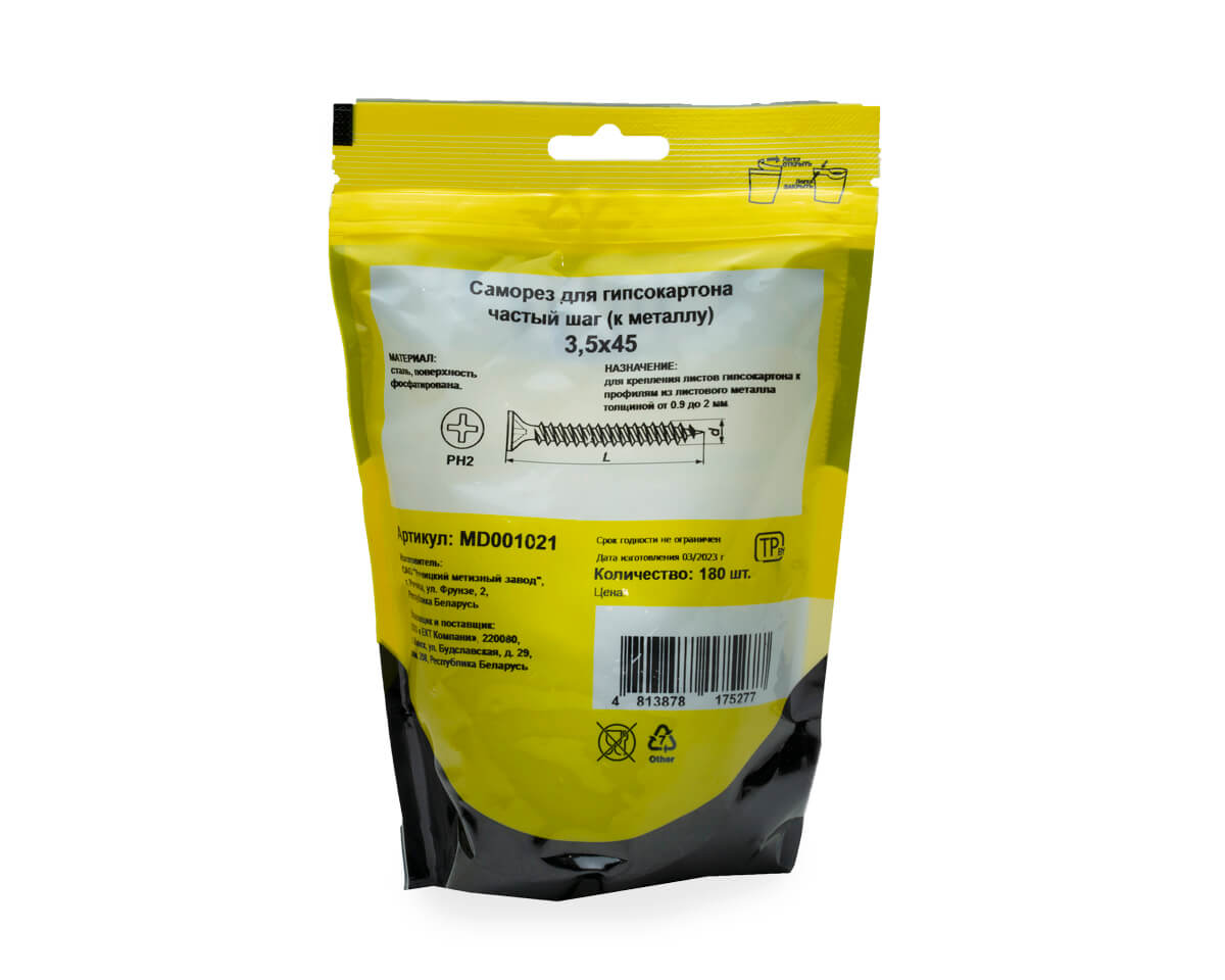 Саморез для гипсокартона 3.5x45, частый шаг (к металлу), фосфат, дой-пак M, МОНТАЖ (пакет/180шт)